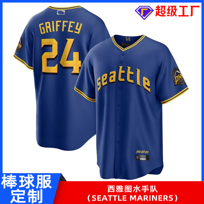 欧美跨境专供职业棒球服垒球服美式比赛棒球衫定制 西雅图水手队