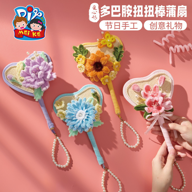 女性の日新作 ドーパミンツイストスティック 扇子 手作りDIY 幼稚園製作材料パック 先生への愛を込めて|undefined