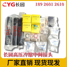 L@15-35KV|^L@߉sg^ԭbƷCDLJ35-3*300mm