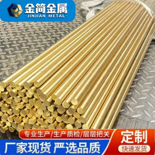 H59/H62/H65 �S�~�� 0.8-20mm �F؛ ���������ĈA�� ���и�