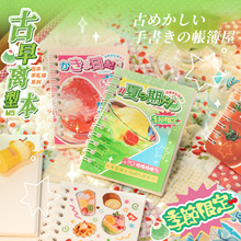 �Z�em5��Ȧ�p���x�ͱ� ��������� ��y�W���֎��N���z���ռ{����