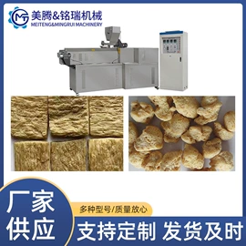 休闲食品加工;饲料加工设备;带式干燥设备