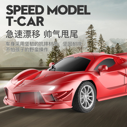 Cross-border children's four-way remote control car wireless light remote control car electric toy racing car toy sports car model for boys