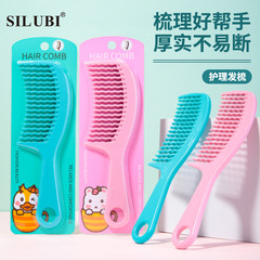 S Probe Cartoon Version Hair Styling Comb Single Pack ABS Care Hair Comb Wavy Tooth Comb Massage Comb S423