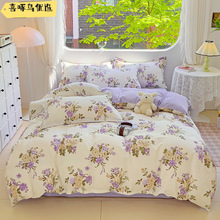 全棉印花四件套100%纯棉床单被套三件套小清新长绒棉床笠床上套件