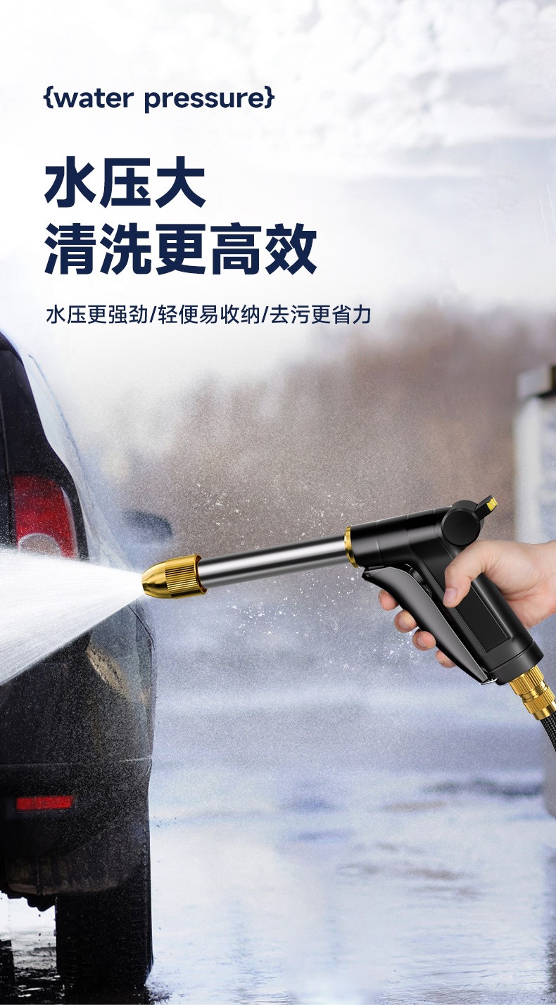 Suitable for high-pressure car washing water guns, household tools, retractable water hoses, tap water nozzles, and washing spray guns