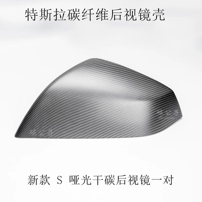 Horn Tesla | Rearview mirror/rearview mirror - pair-of-new-model-s-matte-dry-carbon-mirror-housings