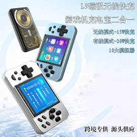 智能手表;蓝牙音箱;掌上游戏机