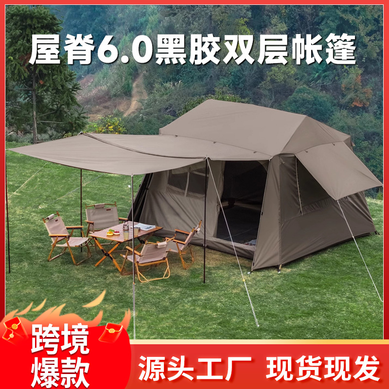 屋脊6.0帐篷户外全自动加厚黑胶防晒防雨速开露营小屋野营屋脊