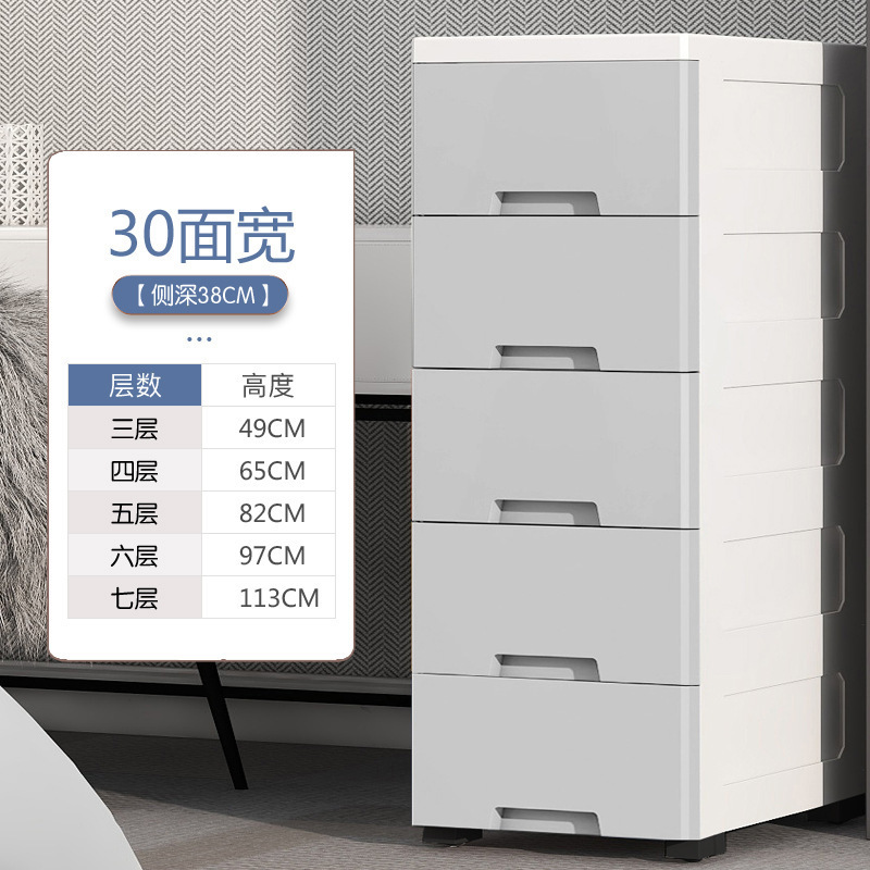 20/25/30cm挟み収納キャビネットロッカープラスチック多層引き出し式収納ボックストイレ収納キャビネット|undefined
