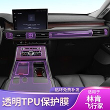 20-23���ֿ��w�м���Ļ�п�̨�œ����܇�N���b�������tpu���oĤ