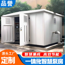 һ�w���ǻ۱÷��������a ���μӉ��oˮ�÷� �o����ˮ���ɰ��b