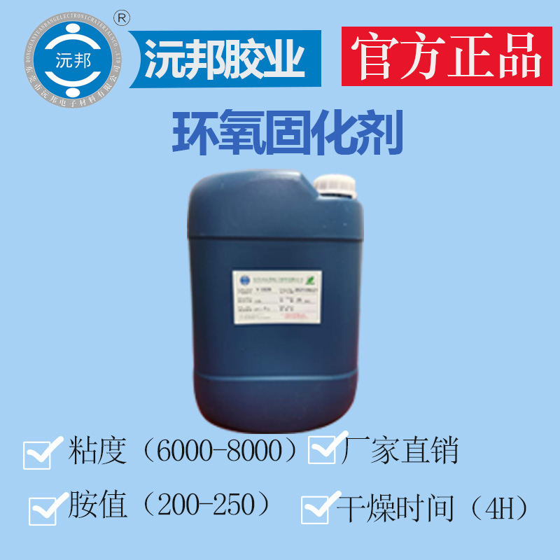 供应防腐耐酸碱高透明环氧树脂透明地坪漆耐黄变环氧树脂固混凝土