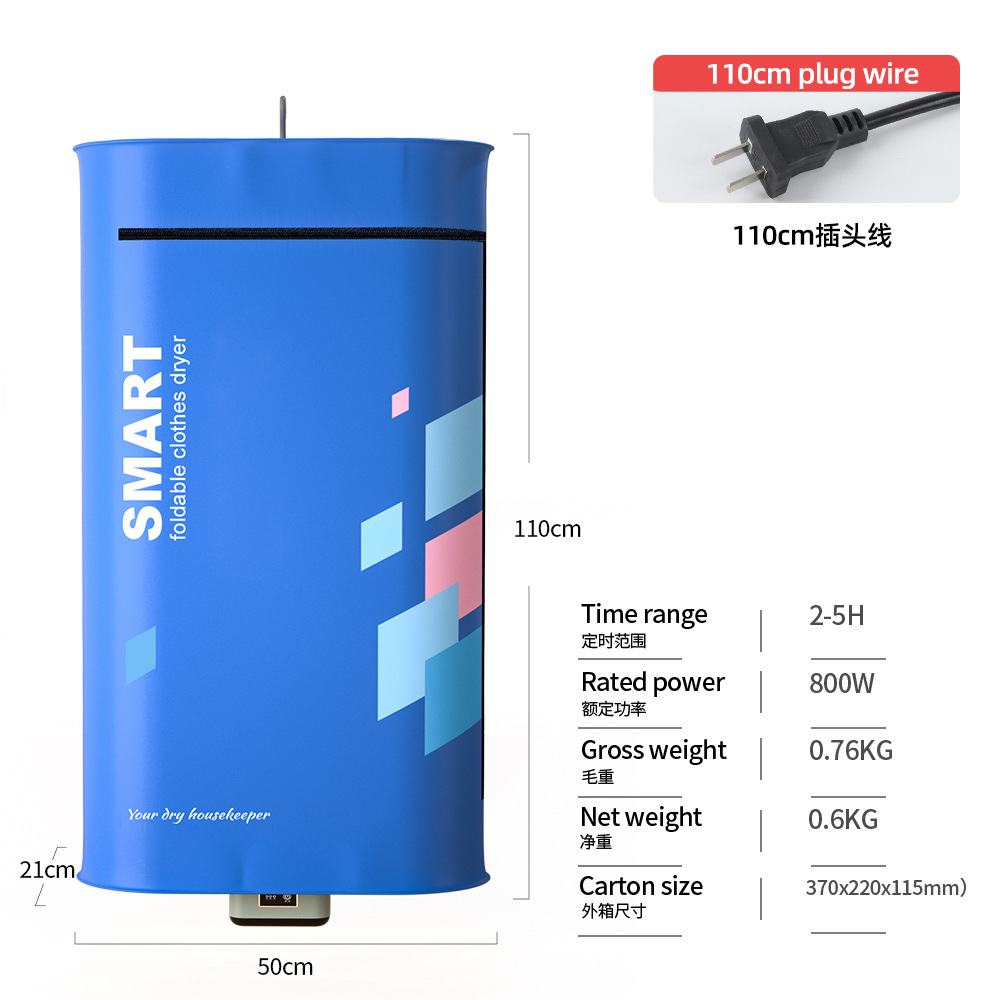 휴대용 여행용 의류 건조기 220V