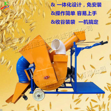 五谷杂粮收谷装袋机 小型抽吸粮食设备 水稻小麦玉米粮食打包机