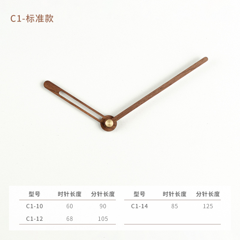 Negro nogal haya puntero de madera maciza reloj de madera puntero personalidad DIY con manga de cobre reloj aguja reloj manos