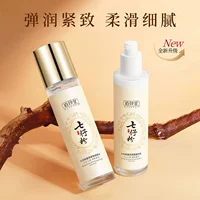 Baizhentang Qizai порошок яичной скорлупы Увлажняющий Укрепляющий набор в коробке увлажняющий нелипкий Сужающий поры оптом