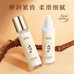 Bai Zhen Tang Qizi Fen Dan Ke Hua Shen Rou Jin Zhi Tou Hee Biao Shui Mo Hu Zhi Bu Nian Xiao Nii Shou Su Mo Fang Hai