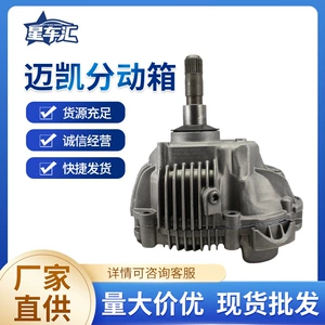 95B341010 Is Suitable for the 95Bawd 2.0L Transfer Case Assembly Four-Wheel Drive