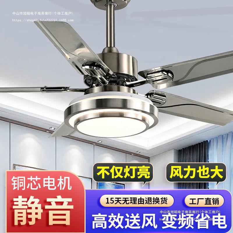 Stainless Steel Ceiling Fan High Wind Ultra-quiet Fan Lamp Ceiling Fan Lamp Home Living Room Restaurant Straight Leaf Traditional All-in-one