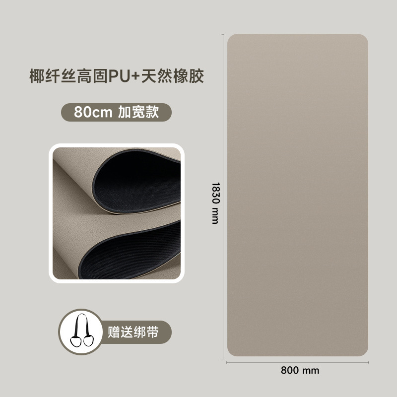 61 センチメートル 80 センチメートルココナッツ繊維ヨガマット PU 天然ゴムマット高固体つや消しココナッツシェルヨガノンスリップスポーツ|undefined
