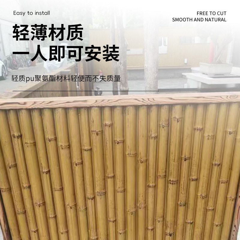 PU tablero de bambú deflector de pared de patio de estilo japonés tablero de bambú de simulación decoración de paisaje tablero de cerca de partición barandilla de bambú de imitación anticorrosión