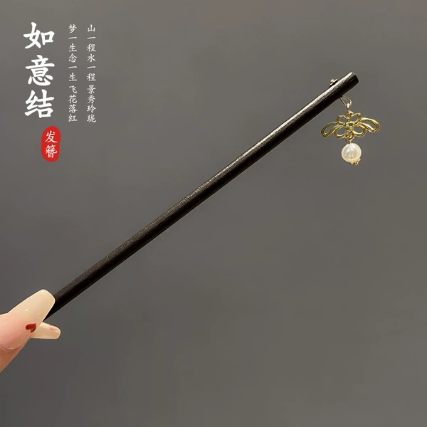 1294G Ruyi Jie