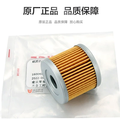 filter element machine filter – Oil filter