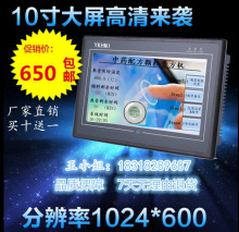 YKHMI �д��ſش�����10��S1001A-V3.0 ����30����PLCͨ�� F1001A