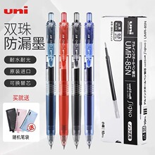 �ձ�uniball�������Ա�UMN-105����ˮ��ѧ��ר�ñ�о0.5����о