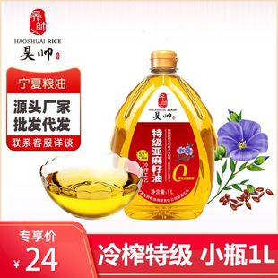 껎���ե�ؼ����ā�������СͰ�ٷ���Ş�������ʳ����1L