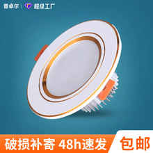 ledͲ�� LED���2.5��3WǶ��ʽ�컨��Ͳ�ƿ׵ƶ��Ƴ���