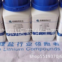 �S��ֱ����������ᡢ�����|50.0%ˮ��Һ|17439-11-1|500g/ƿ