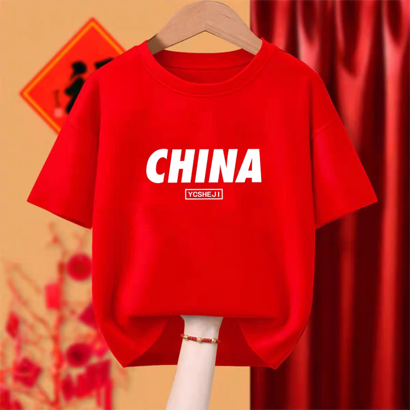 棉六一国庆中国少年短袖t恤男女幼儿园小学初中大合唱演出班服|undefined