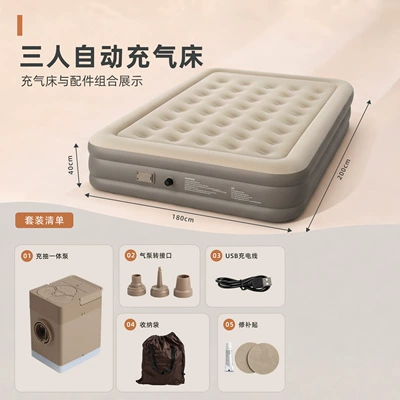 camping air mattress, home | Vehicle-mounted inflatable bed - beige-beige-three-person-plus-height-model-with-40-holes-20018040cm