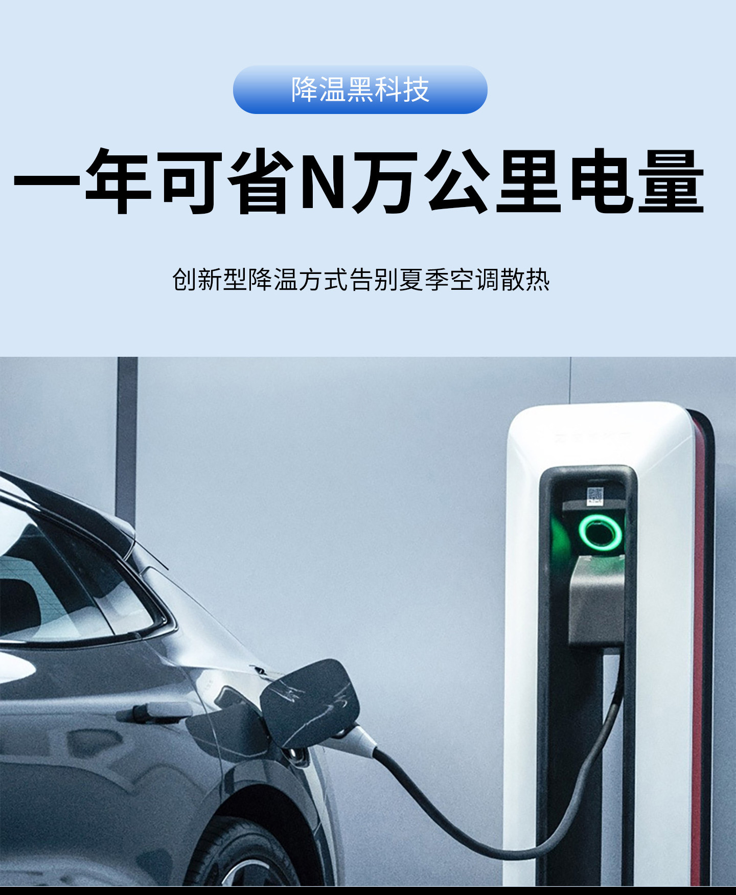 Suitable for Xpeng P7P5G7G5 Graphene Car Sunshade, Car Roof Sunroof Heat Insulation and Sun Protection Curtain