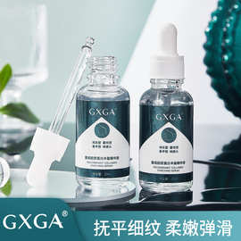 GXGA小绿瓶重组胶原蛋白丰盈精华液细致毛孔柔化角质紧致弹力抗皱