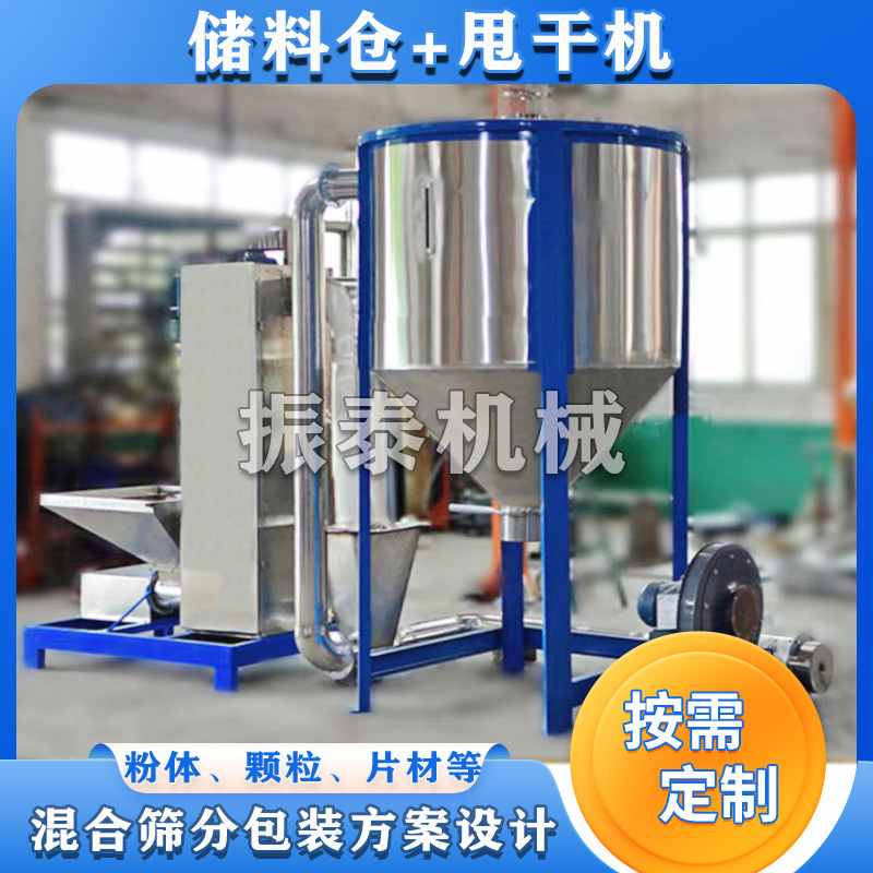 供应1000L不锈钢碳酸钙粉末储料仓加热料仓 立式塑料烘干储料桶