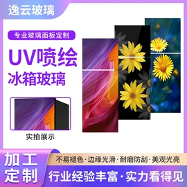 玻璃加工;深加工玻璃;原片玻璃