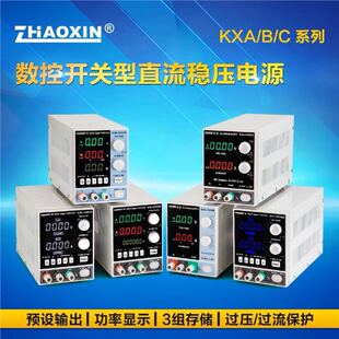 Mega Power Supply Linear Switching Type DC Adjustable Power Supply KXA-3205D 0-32V-0-5A