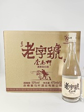 ���R�U���ɹ��خa�߶Ȱ׾Ƹ�������50��475ml*12ƿ�¿�