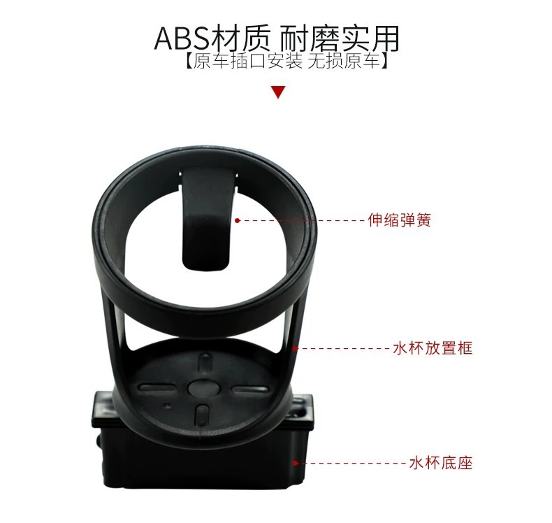 16-26 Mercedes-Benz New Metris V300 V260L rear cup holder, water cup base, and beverage rack