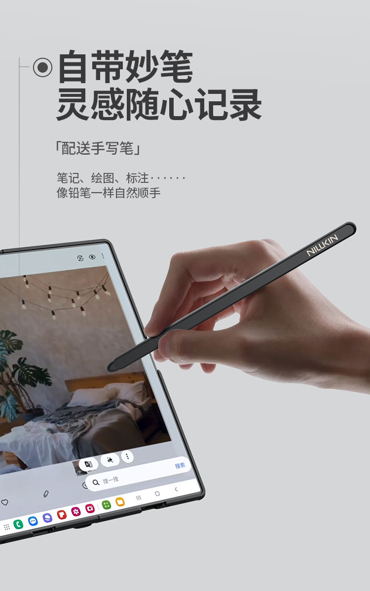 Ốp lưng từ tính bề mặt mờ Nillkin cho Samsung Z Fold 7 5G, bảo vệ toàn diện — Matte Shield GẤP Đen, Matte Shield FOLD [Phong cách từ tính] Đen, Samsung Gấp 7 5G/W26 chi tiết 7