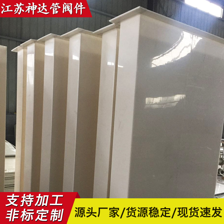 厂家批发PP方管PP矩形风管pp塑料排风管阻燃通风方形管道塑料风管