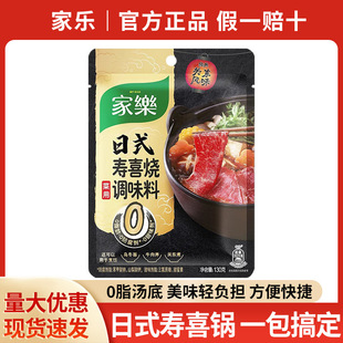 ���]�Ҙ���ʽ��ϲ���{ζ��130g�����P�|���Ϟ�������ʽ��偵���