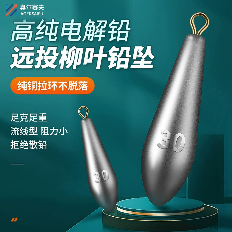 Оптовые аксессуары для рыболовных снастей свинцовый кулон с кольцом длинный тип рыбалки рыболовный кулон фут грамм пресноводный Морской рыболовный весы свинец