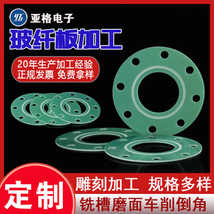��Ʒ���н^���|Ƭ�� ������䲣�w��ӹ�����Դ�^�������Gɫfr4