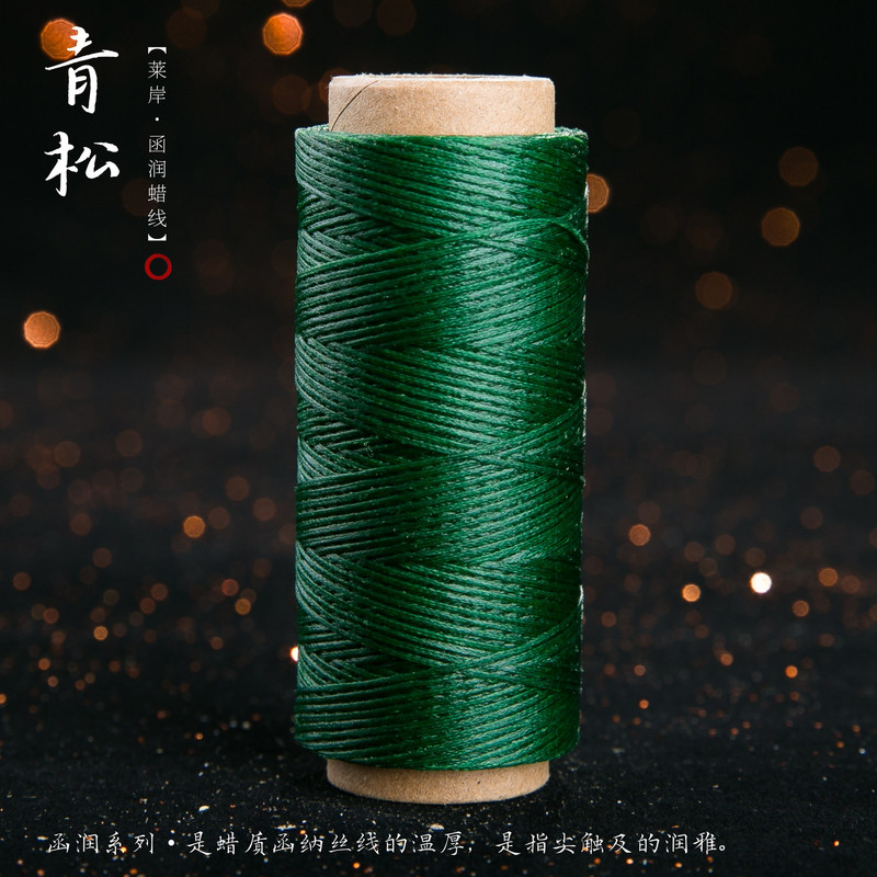 JR蜡线厂家直销幻彩0.5扁蜡线手缝皮具Macrame专用绳DIY手工编绳|undefined