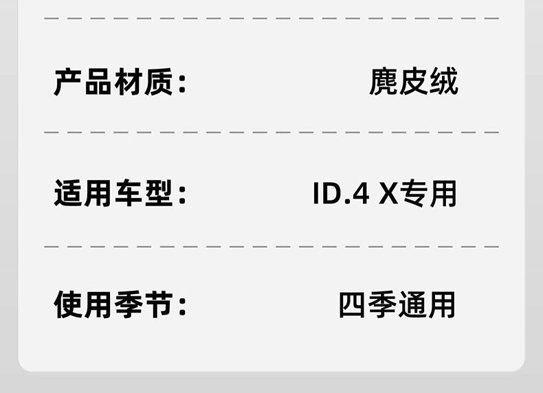 Suitable for Volkswagen Id4X Trunk Filling Inflatable Mattress Rear Sleeping Pad Car Bed Inflatable Bed Id4 Self-Driving