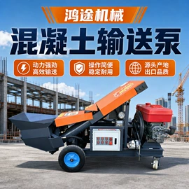 工程建筑机械;混凝土机械;路面机械
